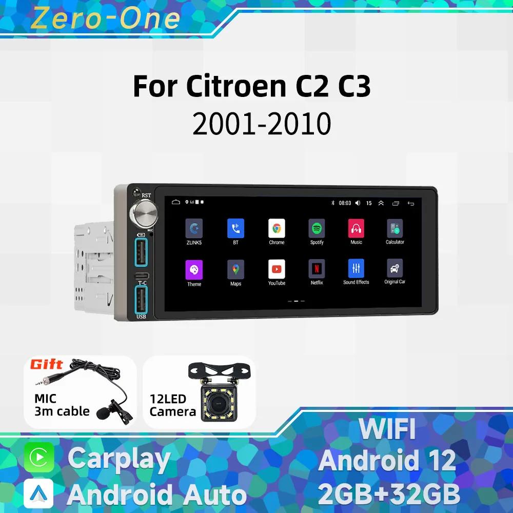ī÷ ȵ̵ ڵ Ƽ̵, Ʈο C2 C3 2001 2010 ׷  ,  GPS ׺̼, 6.86 ġ ȭ, 1  
